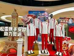 -松雷商业(南岗店)