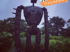 -三鹰之森吉卜力美术馆