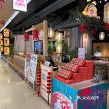 南京大牌档