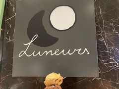 -LUNEURS月乐诗·法式冰淇淋(环贸店)