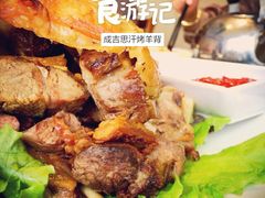 成吉思汗烤羊背-蒙亨·手把肉·蒙古包文化主题餐厅(天恒广场店)