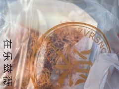 -乐兹薇尔(海宁爱琴海购物公园店)