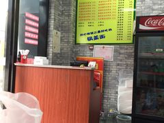 -苏渝轩面府(万达广场店)