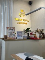-心窑Shero's 美甲美睫美妆沙龙