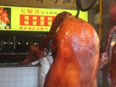 -五顺斋清真烤鸭(西大街总店)