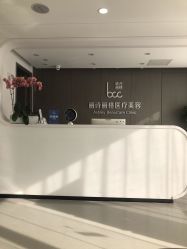 -联合丽格·张菡丽格医疗美容