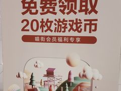 -银泰百货(舟山临城店)