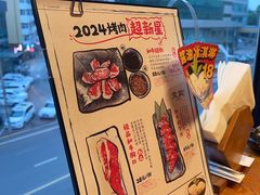 -炎蔵牛舌烤肉