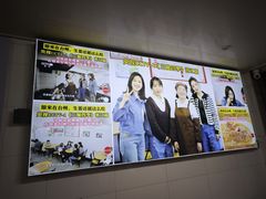 -然香姜汁(江城小区店)