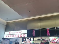 -杯子红牛排(创意产业园店)