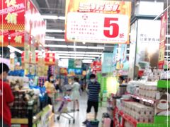 -大润发(番禺店)