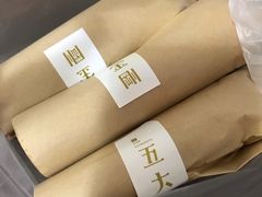 -五大金刚(九街店)
