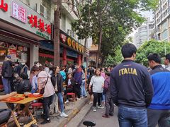 门面-方中山胡辣汤(成都首店)