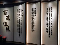 -镇江中国醋文化博物馆