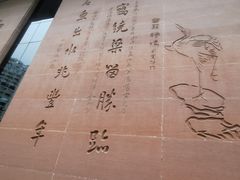 -白鹤梁水下博物馆