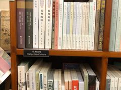 -晓风书屋(北山街店)
