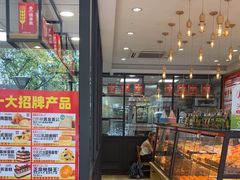 -味多美蛋糕(西安门店)