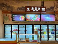 -菲拉拉漫温泉(东环路店)