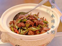 -潇湘·永州会馆(百子湾店)