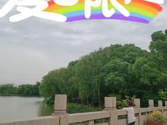 -昆山城市生态森林公园