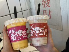 -南澳岛打卡果汁冰公司