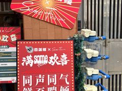 -森Some Fusion(荔湾店)