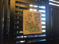 -江户前寿司(好运街店)