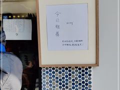 -Radar Coffee(思南路店)