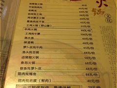 iphone_upload_pic-乐口福家常菜馆(古庸路店)