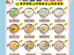 -小蝌蚪·寻·月嫂(普陀总部)