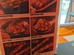 -探鱼·鲜青椒爽麻烤鱼(北京路天河城店)