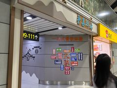 -太原武宿国际机场