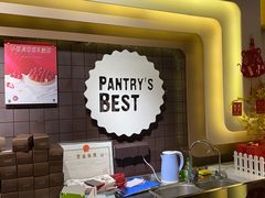 -Pantry's Best派悦坊蛋糕(K11购物艺术中心店)