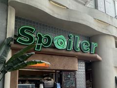 -SPOILER 黄石·全时段融合西餐(中华城店)