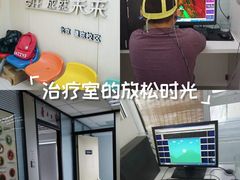-金博智慧注意力感统训练(望京校区)