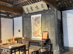 -绍兴鲁迅故里·沈园景区