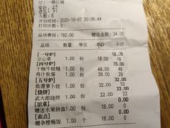 -亳府大院(亳州店)