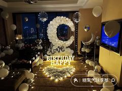 -浙江三立开元名都大酒店