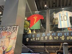 -微醺烤牛·炭火烧烤·精酿啤酒(东郊记忆店)