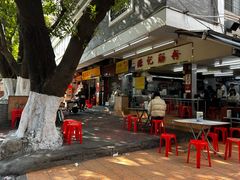 -源记肠粉(华贵路店)