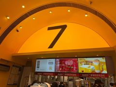 -7分甜(苏州中心店)