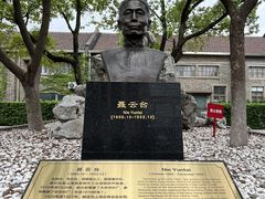 -半岛1919创意园区