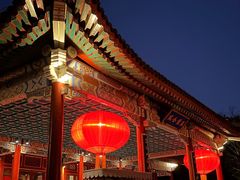 -北京颐和宾馆