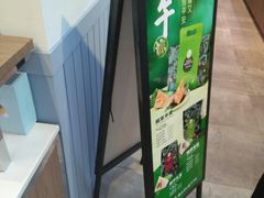 -巴黎贝甜(常德路店)