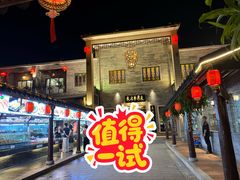 -顺德了能馆(虎门店)