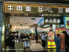 -鹿港小镇(天津机场店)