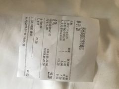 账单-幸运咖(公园茂直营店)