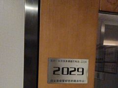 -水云间水疗会馆(福强路店)