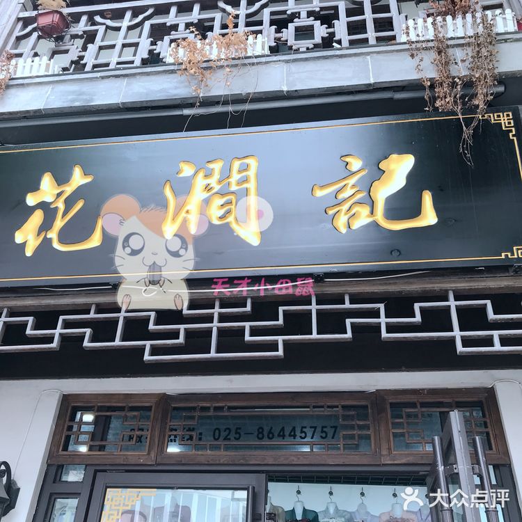 店内能选择的款式很多，对应的假发，有小姐姐帮忙化妆