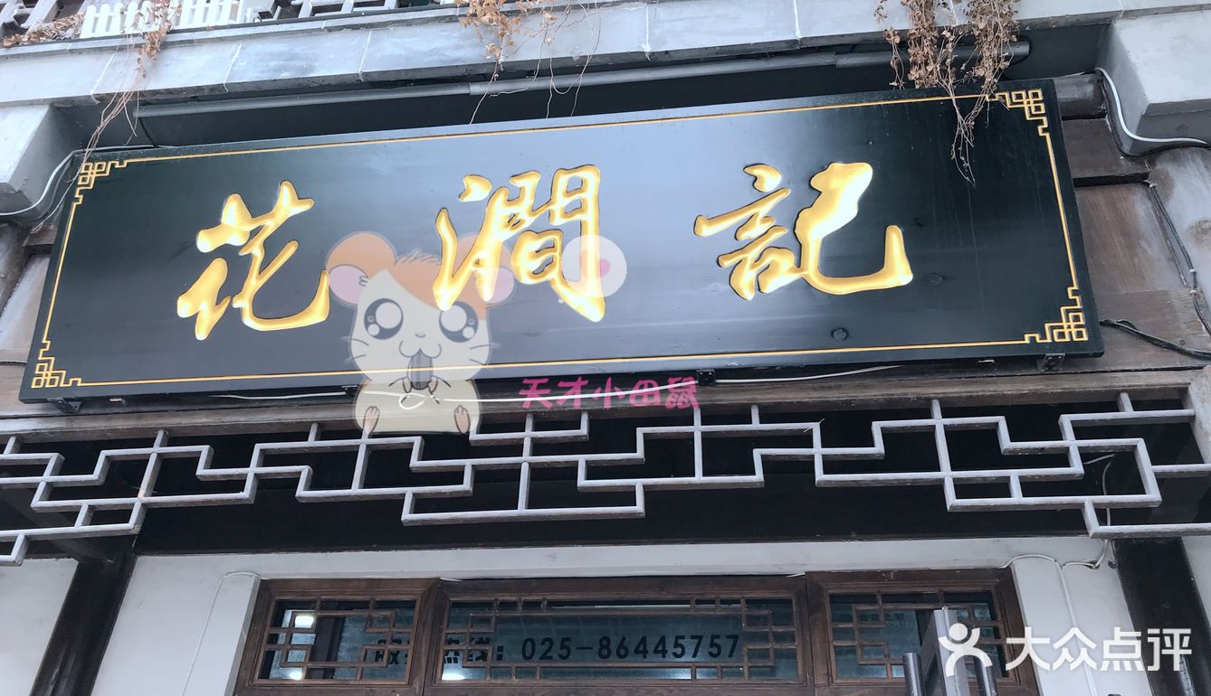 店内能选择的款式很多，对应的假发，有小姐姐帮忙化妆